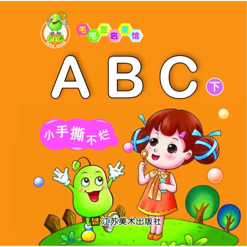 Imagen de archivo de ABC (Chinese Edition) a la venta por ThriftBooks-Dallas