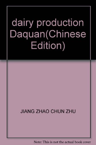 Imagen de archivo de dairy production Daquan(Chinese Edition) a la venta por liu xing