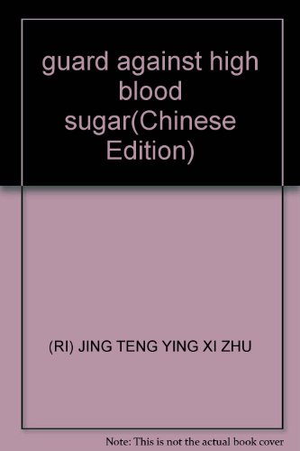 Stock image for guard against high blood sugar(Chinese Edition) for sale by liu xing