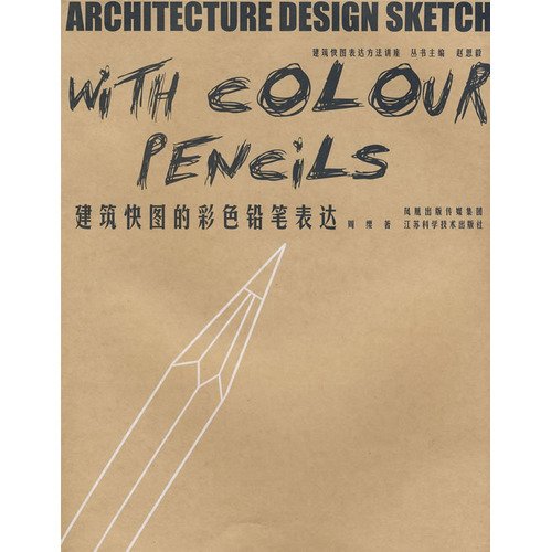 Stock image for Color pencil architectural expression of fast map(Chinese Edition) for sale by ThriftBooks-Dallas