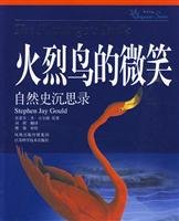 9787534567629: violent and Bird smile - the natural history of meditation(Chinese Edition)