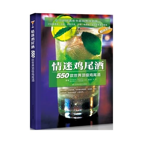 Stock image for delicious and easy to do dishes selected 1688 cases(Chinese Edition) for sale by liu xing