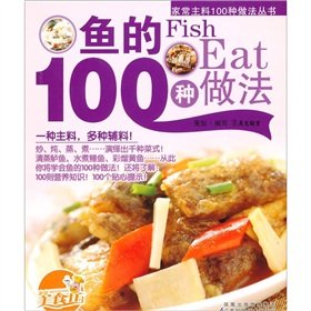 Stock image for sugar a practice 100(Chinese Edition) for sale by BooksRun