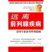 Imagen de archivo de away from the prostate disease: U.S. experts about a man s pain(Chinese Edition) a la venta por liu xing