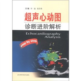 Imagen de archivo de Echocardiographic diagnosis of advanced parsing(Chinese Edition) a la venta por liu xing