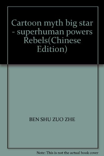 Stock image for Cartoon myth big star - superhuman powers Rebels(Chinese Edition) for sale by liu xing