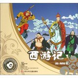 Imagen de archivo de Journey to the West(drawing and phonetic edition of Chinese classical works)giving VCD with books (Chinese Edition) a la venta por SatelliteBooks