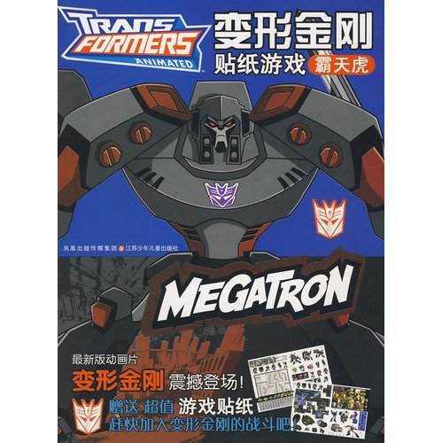 Imagen de archivo de Transformers Sticker Game: Decepticons(Chinese Edition) a la venta por liu xing