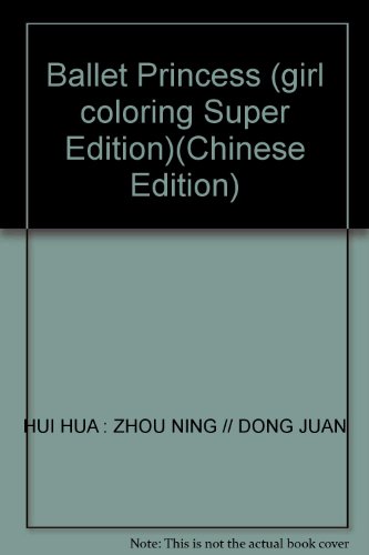 Stock image for Ballet Princess (girl coloring Super Edition)(Chinese Edition) for sale by liu xing