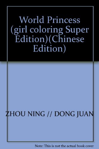Stock image for World Princess (girl coloring Super Edition)(Chinese Edition) for sale by liu xing