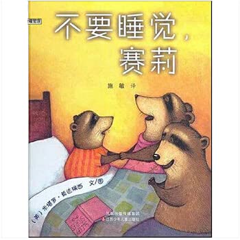 Imagen de archivo de not sleep, Race Li (paperback)(Chinese Edition) a la venta por liu xing