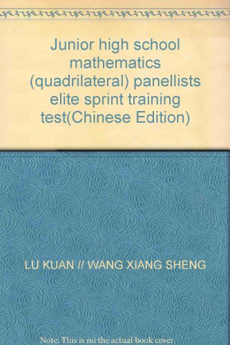 Imagen de archivo de The sprint elite panellists practice exam junior high school mathematics: quadrilateral(Chinese Edition) a la venta por liu xing