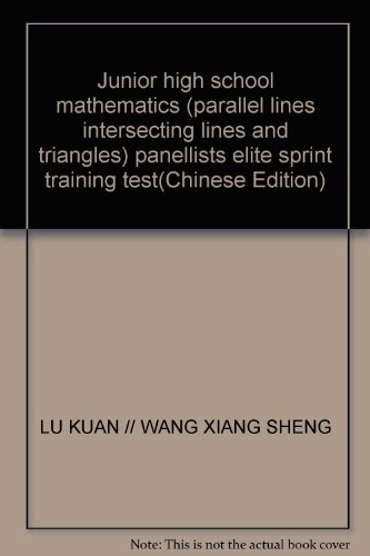 Imagen de archivo de Sprint elite panellists practice test junior high school mathematics: parallel lines intersecting lines and triangles(Chinese Edition) a la venta por liu xing