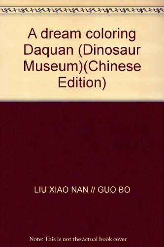Imagen de archivo de A dream painted Guinness ( Dinosaur Museum )(Chinese Edition) a la venta por liu xing