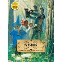 Imagen de archivo de the most beautiful classics: The Wizard of Oz(Chinese Edition) a la venta por liu xing