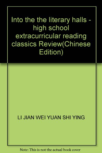 Imagen de archivo de Into the the literary halls - high school extracurricular reading classics Review(Chinese Edition)(Old-Used) a la venta por liu xing