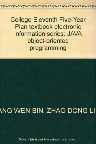 9787534745980: College Eleventh Five-Year Plan textbook electronic information series: JAVA object-oriented programming(Chinese Edition)
