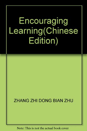 9787534817137: Encouraging Learning(Chinese Edition)
