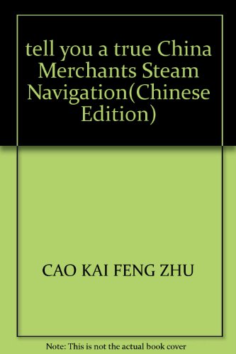 Imagen de archivo de Tell you a true Steamship(Chinese Edition) a la venta por liu xing