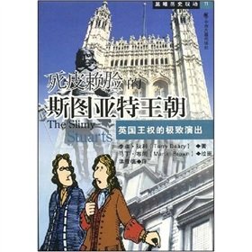 Imagen de archivo de dark history of the site 11: Sipilailian the Stuart(Chinese Edition) a la venta por liu xing