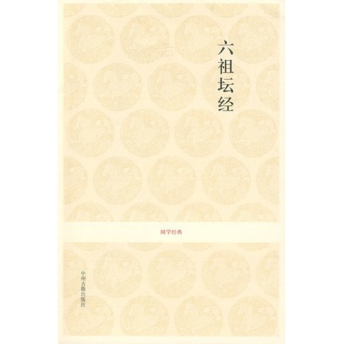 Stock image for Add new event (Paperback)(Chinese Edition) for sale by Booksavers of Virginia