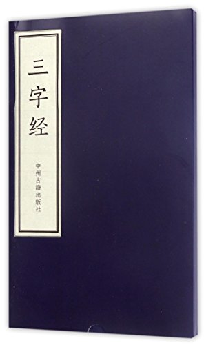 Imagen de archivo de Embedded (paper feeds a letter a book)(Chinese Edition) a la venta por liu xing