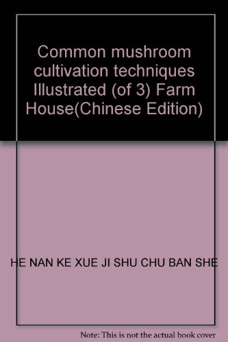 9787534928192: Common mushroom cultivation techniques Illustrated (of 3) Farm House(Chinese Edition)