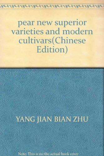 9787534933288: pear new superior varieties and modern cultivars(Chinese Edition)