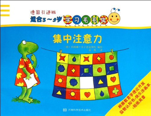 Stock image for Concentrate (for 3-5 years old Germany. the introduction of version) to study caterpillars(Chinese Edition) for sale by liu xing