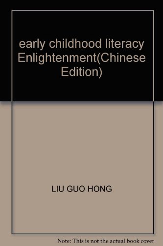Stock image for early childhood literacy Enlightenment(Chinese Edition) for sale by liu xing