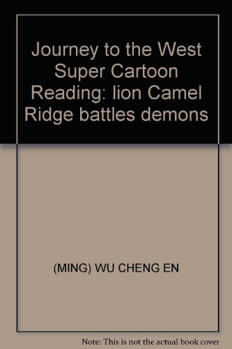9787535023834: Journey to the West Super Cartoon Reading: lion Camel Ridge battles demons