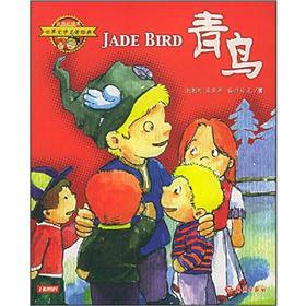 Imagen de archivo de Color phonetic version of the world's literary classics treasure: Bluebird(Chinese Edition) a la venta por ThriftBooks-Dallas