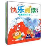 Stock image for Simple-minded bear Enlightenment Bookstore: happy reading small books about simple-minded. Escape ancient love English. Huang Dejun T21(Chinese Edition) for sale by liu xing