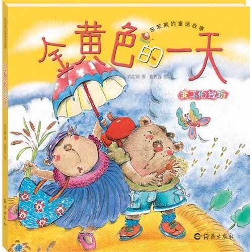 Beispielbild fr Staphylococcus Swallow Press.(Chinese Edition) zum Verkauf von ThriftBooks-Atlanta