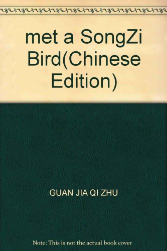 9787535043696: met a SongZi Bird(Chinese Edition)