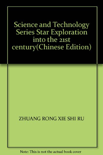 Stock image for Science and Technology Series Star Exploration into the 21st century(Chinese Edition)(Old-Used) for sale by liu xing