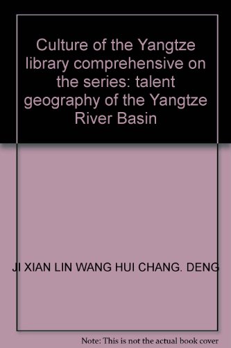 Stock image for Comprehensive Research Library of the Yangtze River Cultural Theory Series : Yangtze River talents geography(Chinese Edition) for sale by liu xing