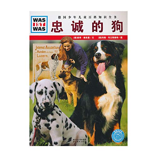 Beispielbild fr Loyal dog(Chinese Edition) zum Verkauf von ThriftBooks-Dallas