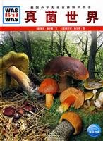 9787535154613: WAS IST WAS: fungi World (hardcover)(Chinese Edition)