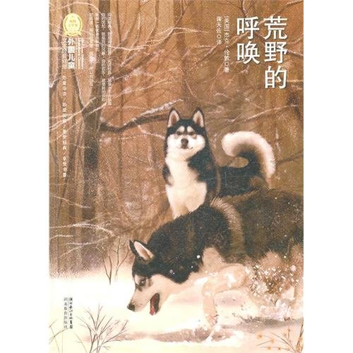 Stock image for foreign children s literature classic 100: Call of the Wild(Chinese Edition) for sale by liu xing