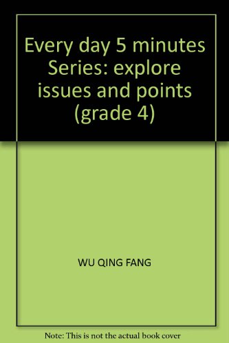 9787535171634: Every day 5 minutes Series: explore issues and points (grade 4)(Chinese Edition)