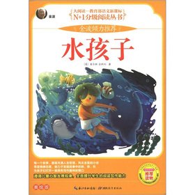 Beispielbild fr The Big Read. World Literature Series N +1 grading Reading Series: Water Babies (US-painted version)(Chinese Edition) zum Verkauf von WorldofBooks