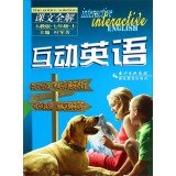 Imagen de archivo de Interactive English text full solution (7 PEP)(Chinese Edition) a la venta por liu xing