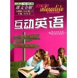 Imagen de archivo de Interactive English text full solution (9 PEP)(Chinese Edition) a la venta por liu xing