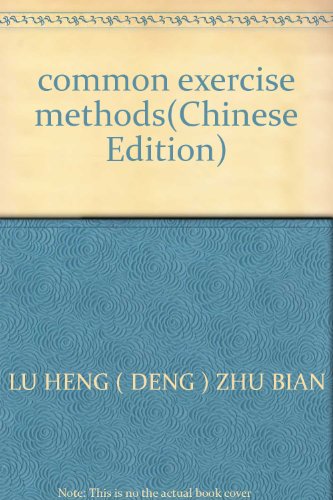 Imagen de archivo de common exercise methods(Chinese Edition) a la venta por liu xing