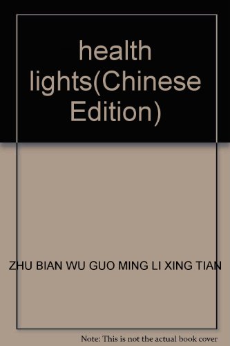 Stock image for health lights(Chinese Edition) for sale by liu xing