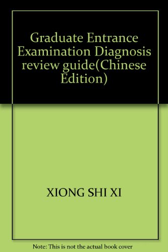 Graduate Entrance Examination Diagnosis Review Guidechinese Edition