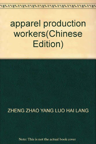 Stock image for The clothing production workers (machining manufacturing class)(Chinese Edition) for sale by liu xing