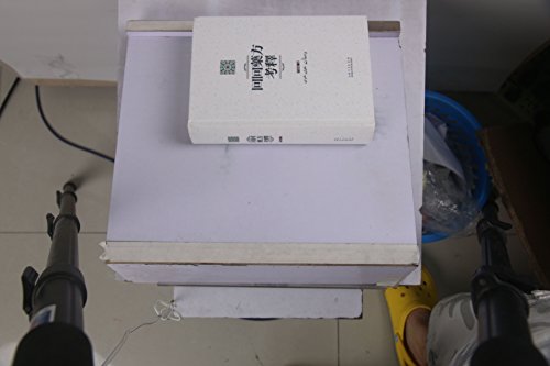 9787535284716: 回回药方考释 9787535284716 宋岘 湖北科学技术出版社
