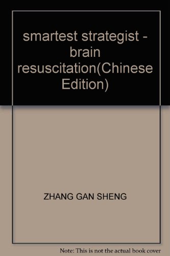 Stock image for smartest strategist - brain resuscitation(Chinese Edition) for sale by liu xing